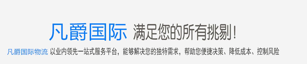 bsports必一体育仓储服务